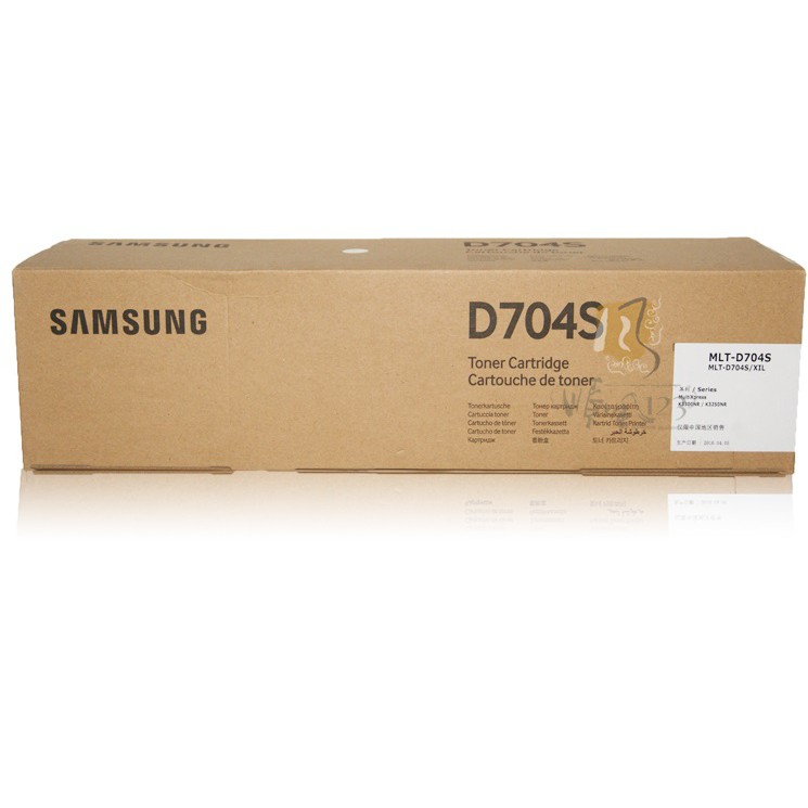 [Mã 267ELSALE hoàn 7% đơn 300K] Hộp mực Samsung D704S - Samsung K3300NR, K3250NR