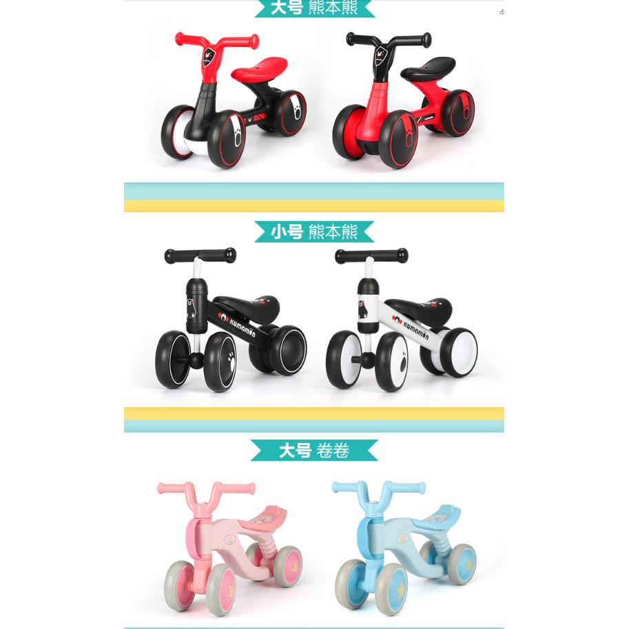 xe cân bằng trẻ em-xe cân bằng Kumamoto gấu cân bằng của trẻ-xe đạp trẻ em-xe đạp cho bé