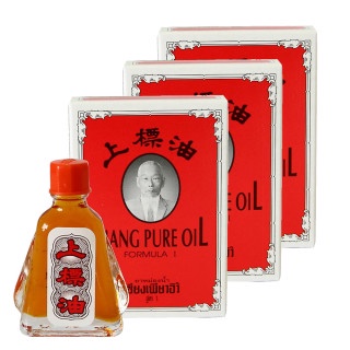 DẦU GIÓ ĐỎ THÁI LAN SIANG PURE OIL - HIỆU ÔNG GIÀ[CAM KẾT CHÍNH HÃNG]