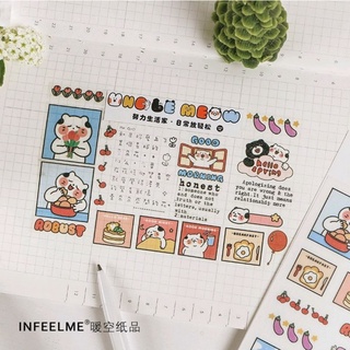 STICKER UNCLE MEOW DỄ THƯƠNG