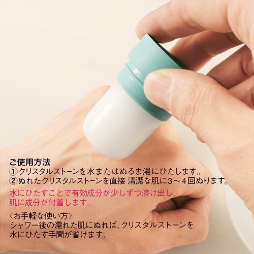 Đá khoáng khử mùi Crystal Stone 60g