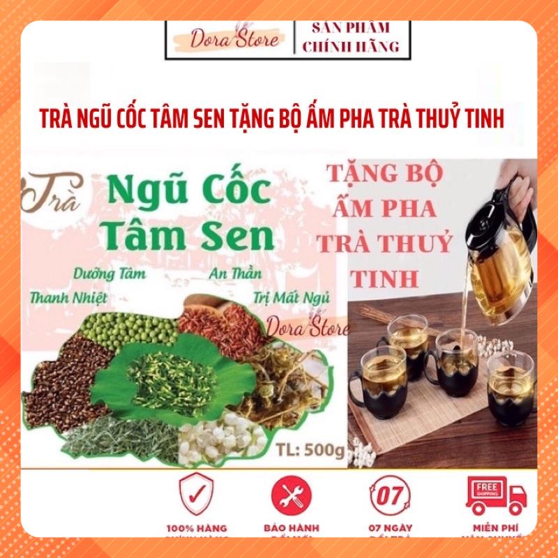 Trà Hoa Ngũ Cốc Tâm Sen Dưỡng Tâm An Thần, Ngủ Ngon 500g