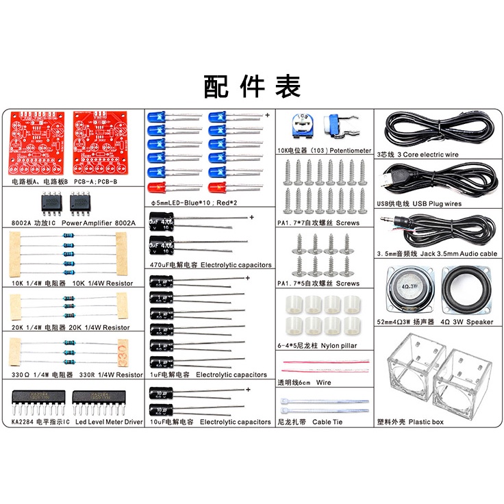Bộ loa điện tử DIYMORE 2 kênh 3W kèm hộp đựng trong suốt DIY