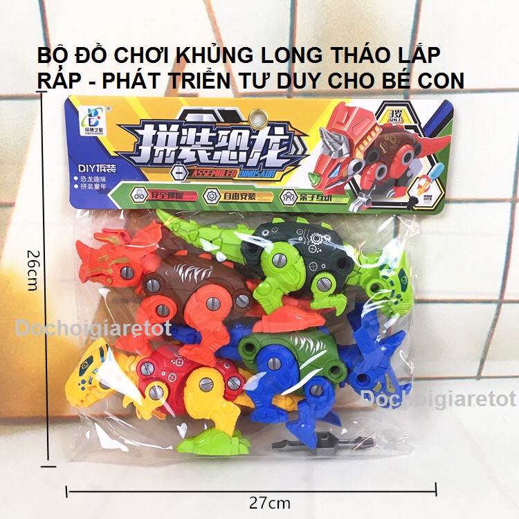 Set 4 khủng long cỡ lớn tháo lắp ráp thông minh giúp bé phát triển tư duy