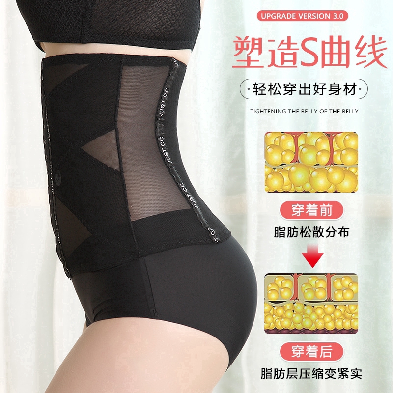 Đai Nịt Bụng Đốt Cháy Mỡ Thừa Size S-Xxl | BigBuy360 - bigbuy360.vn