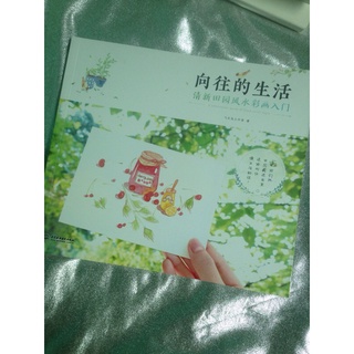 Artbook dạy vẽ màu nước postcard