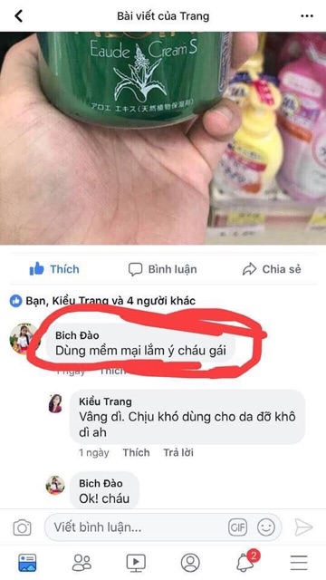 Kem dưỡng trắng da lô hội Aloins Nhật