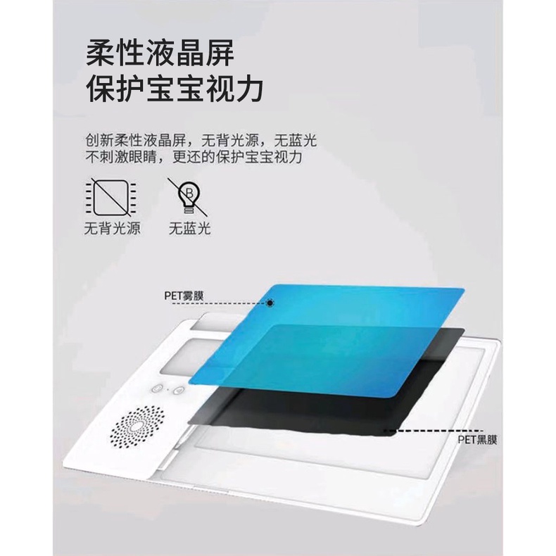 Máy Tính Bảng Đồ Họa Màn Hình LCD 8.5 Inch Cho Bé Học Tiếng Anh