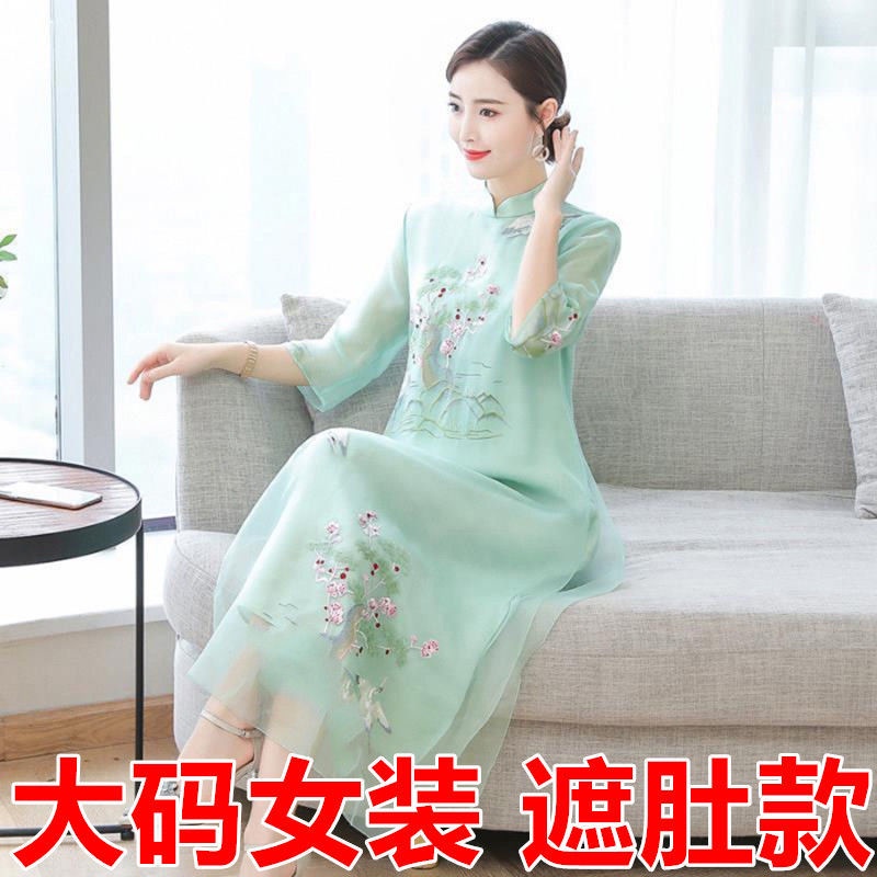 Áo dài Đầm Sườn Xám Cách Tân Thời Trang Mùa Hè Hàng Mới Dành Cho Bạn Nữ