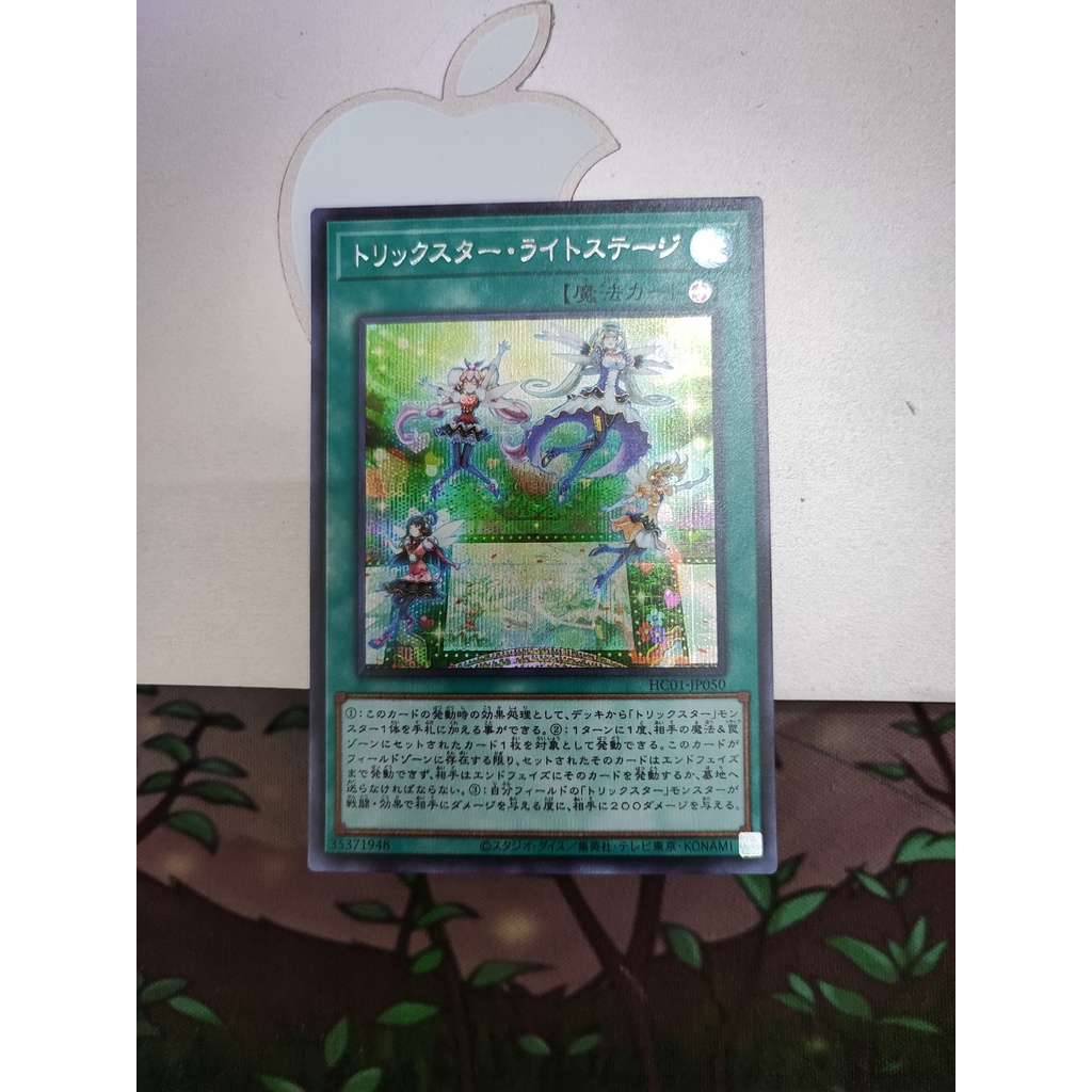 1 lá thẻ bài Trickstar Light Stage - HC01-JP050 - Secret rare