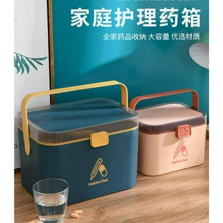 Hộp đựng thuốc nhiều ngăn cao cấp tiện lợi dễ sử dụng
