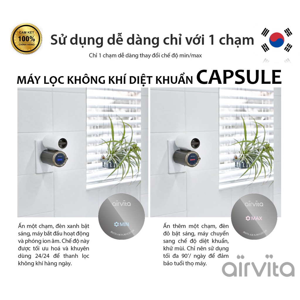 Máy lọc không khí Hàn Quốc khử mùi, diệt khuẩn Airvita Capsule - Nhập khẩu & bảo hành chính hãng