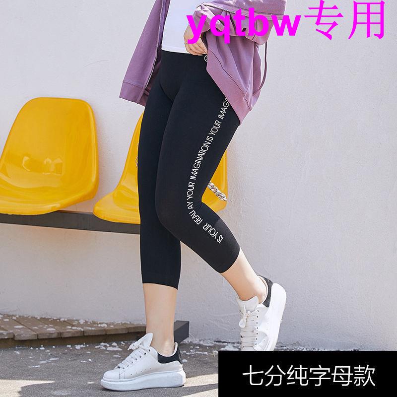 Quần Legging Lưng Cao Màu Đen Size Lớn Thời Trang Mùa Hè Dành Cho Nữ 200 Jin