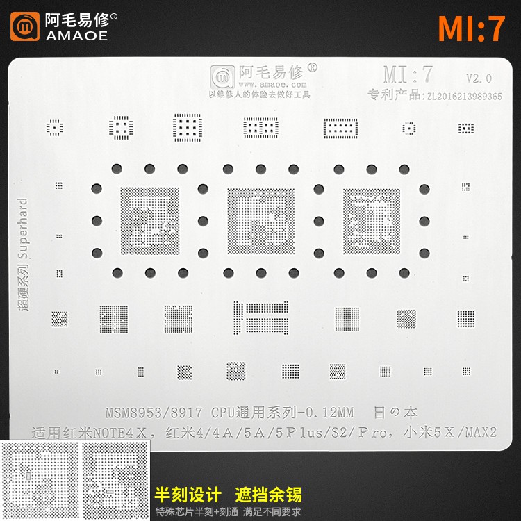 Khuôn Thiếc Hàn Cho Xiaomi 13 / 12 / 11 / 10 ultra POCO C40 Redmi K20 K30 / Pro Note JR510 CPU MI6 / 7 / 8 / 9 / 10 / 11 IC 0.12mm