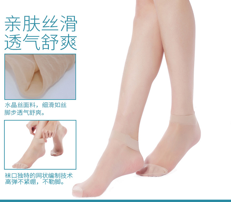 Vớ Cổ Ngắn Siêu Mỏng Trong Suốt Thời Trang Mùa Hè Cho Nữ