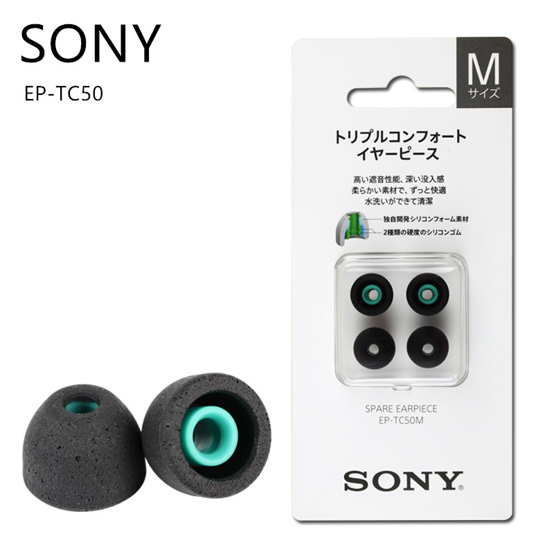 Set 2 Cặp Đệm Bọc Tai Nghe Sony Super Brother Ep-Tc50 N3Ap N3Ap Chuyên Dụng Cho Qjays Ex300 Ex500