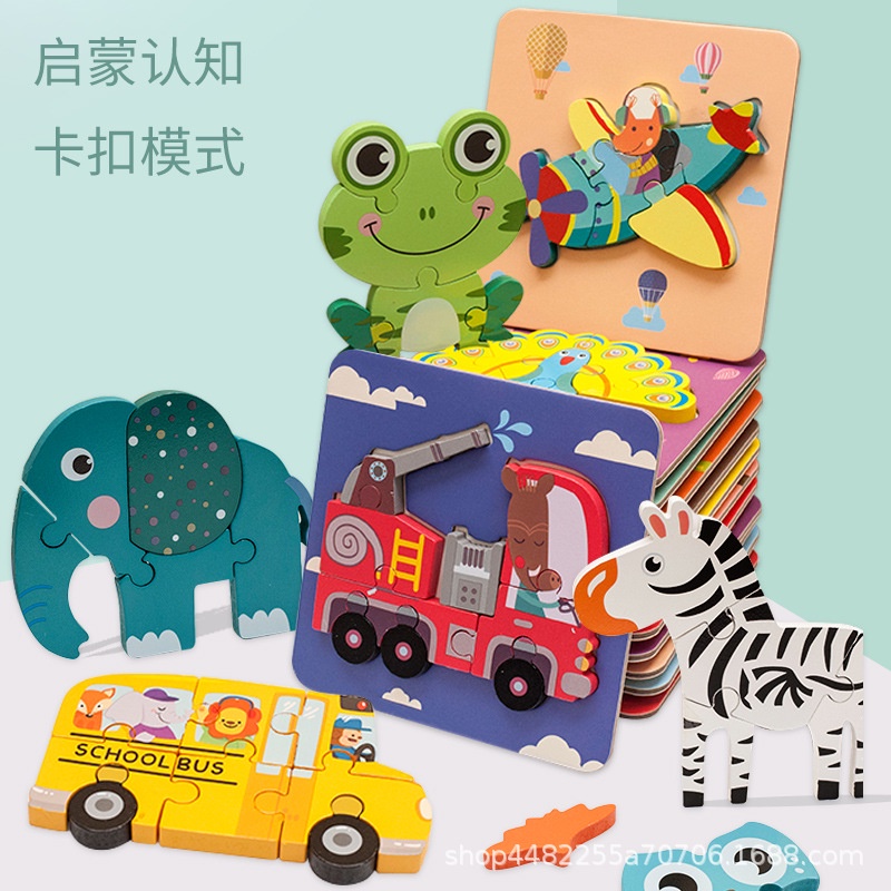 TRANH GHÉP HÌNH NỔI 3D CHO BÉ