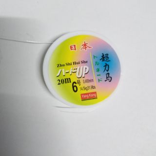 Cước câu 20m