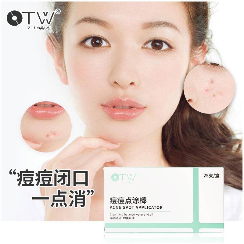 Hộp tăm bông cotton loại bỏ mụn trứng cá