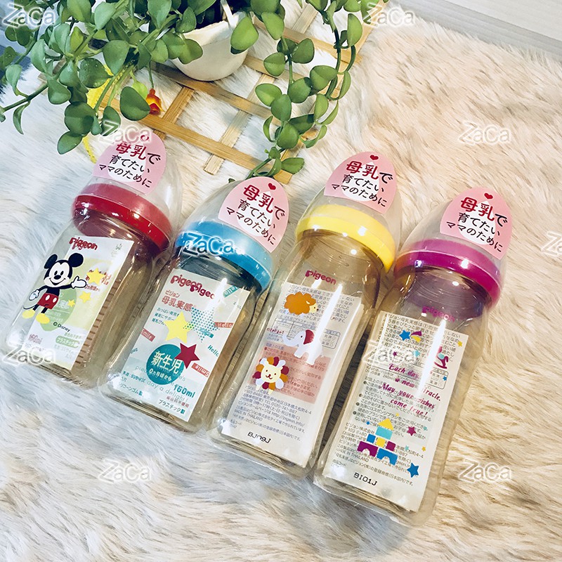 Bình sữa Pigeon nội địa Nhật  160ml/240ml