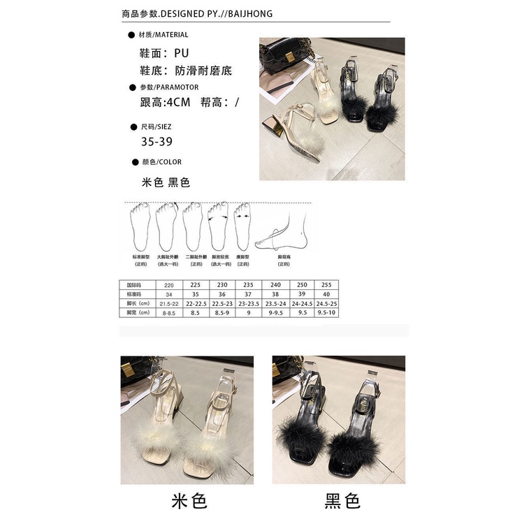 Giày Sandal Cao Gót Đế Dày Phối Lông Thời Trang Mùa Hè 2022 Cho Nữ