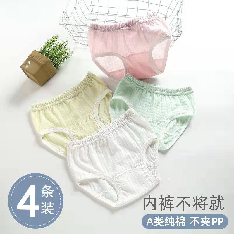 Bộ Đồ Lót Lưới Cotton Mỏng Mát Mẻ Mùa Hè Kiểu Mới Dành Cho Bé 1-6 Tuổi