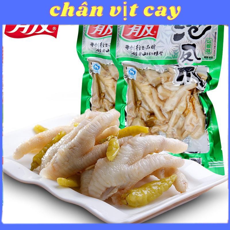 Chân gà cay YUYU❤️FREESHIP❤️Chân gói 100gam màu xanh siêu cay- Ăn vặt nổi tiếng trung quốc