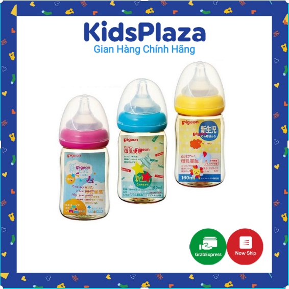 🌻🌻Bình Sữa Pigeon Nội Địa Nhật 160ml/240ml HÀNG CHÍNH HÃNG