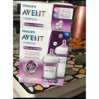 Bình sữa Avent Philips 125ml/240ml thủy tinh hàng chính hãng