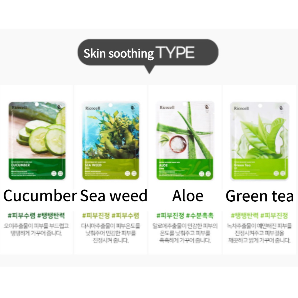 Mặt nạ phục hồi thiên nhiên RICOCELL 13 loại 23ml / gói mặt nạ hàn quốc