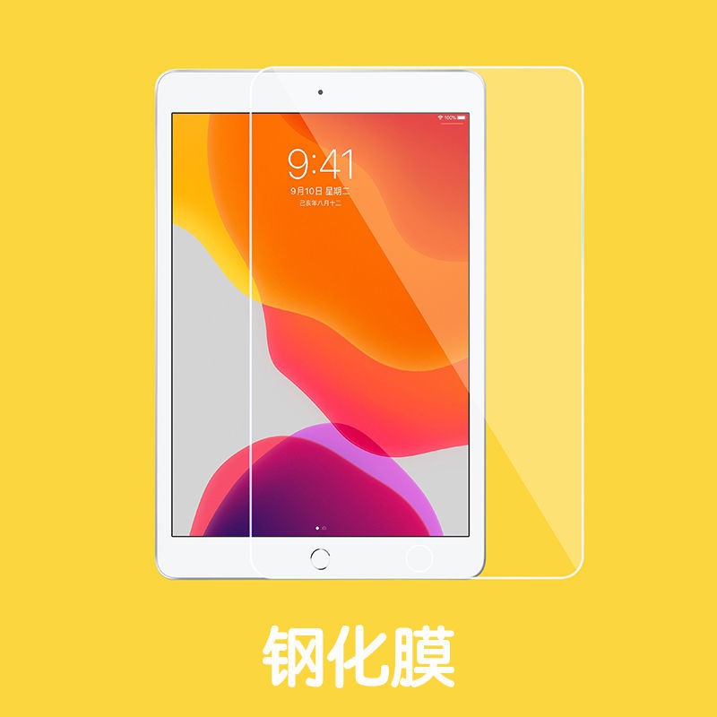 Kính Cường Lực Bảo Vệ Màn Hình Cho Ipad 9.7 2020 / 19 10.2 Inch Air2mini12345