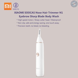 [Hàng mới về] Máy tỉa lông mũi XIAOMI SOOCAS N1 thiết kế tối giản cẩm tay an toàn vệ sinh sử dụng hàng ngày