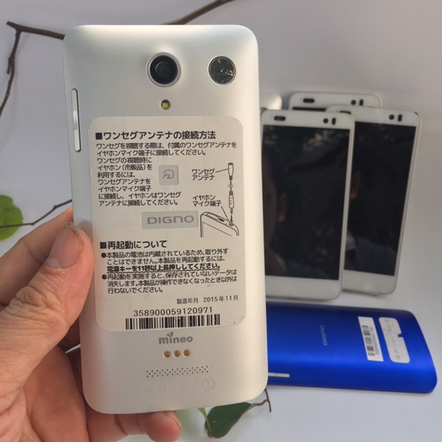 Điện thoại nội địa Nhật Kyocera KYL22 5 inch ram 2Gb+32Gb | BigBuy360 - bigbuy360.vn