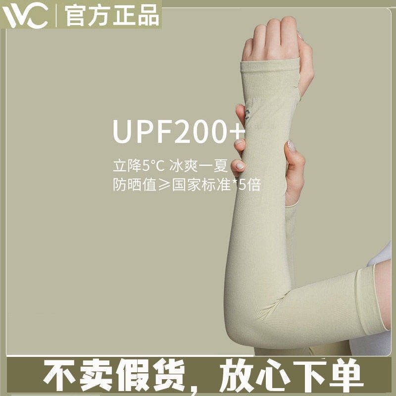 Găng Tay Chống Nắng/Tia UV Bằng Lụa Mát Phong Cách Hàn Quốc Thời Trang Mùa Hè Cho Nam Và Nữ