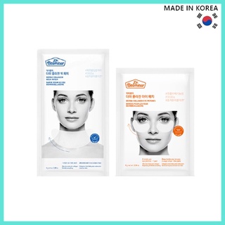 Mặt nạ mắt Collagen Derma The Face Shop