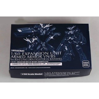 Mô hình lắp ráp phụ kiện Set Weapon Expansion Unit cho mô hình PG Banshee