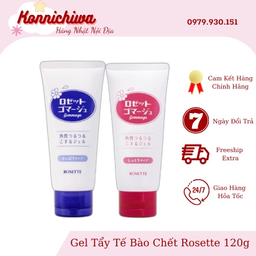 Tẩy da chết rosette - 120g