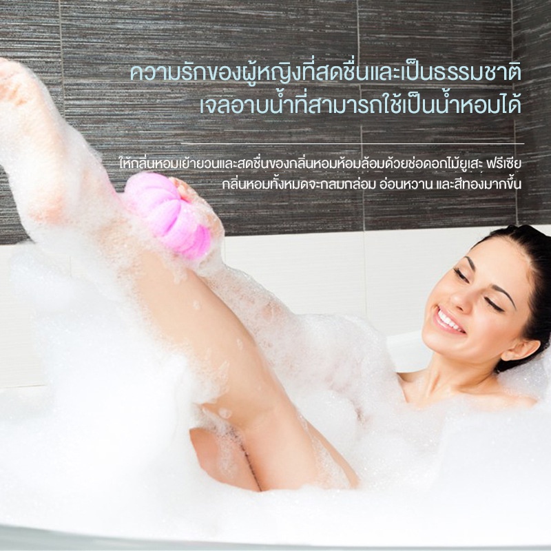 Gel tắm Images MMZ210 hương nước hoa tinh tế chăm sóc cơ thể nhẹ nhàng