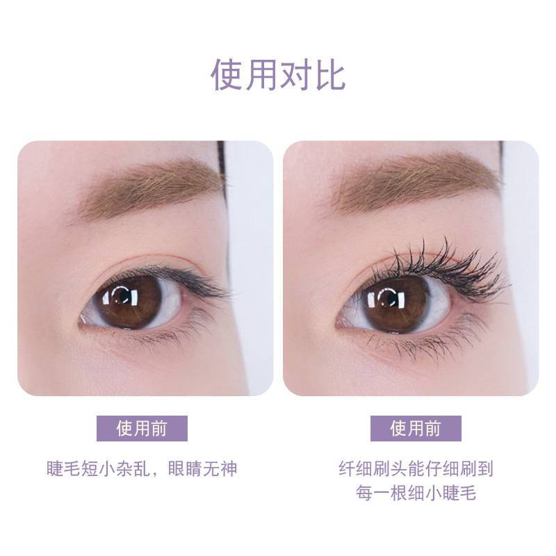 KISS BEAUTY (Hàng Mới Về) Mascara Chuốt Mi Làm Đẹp Thương Hiệu Guicami