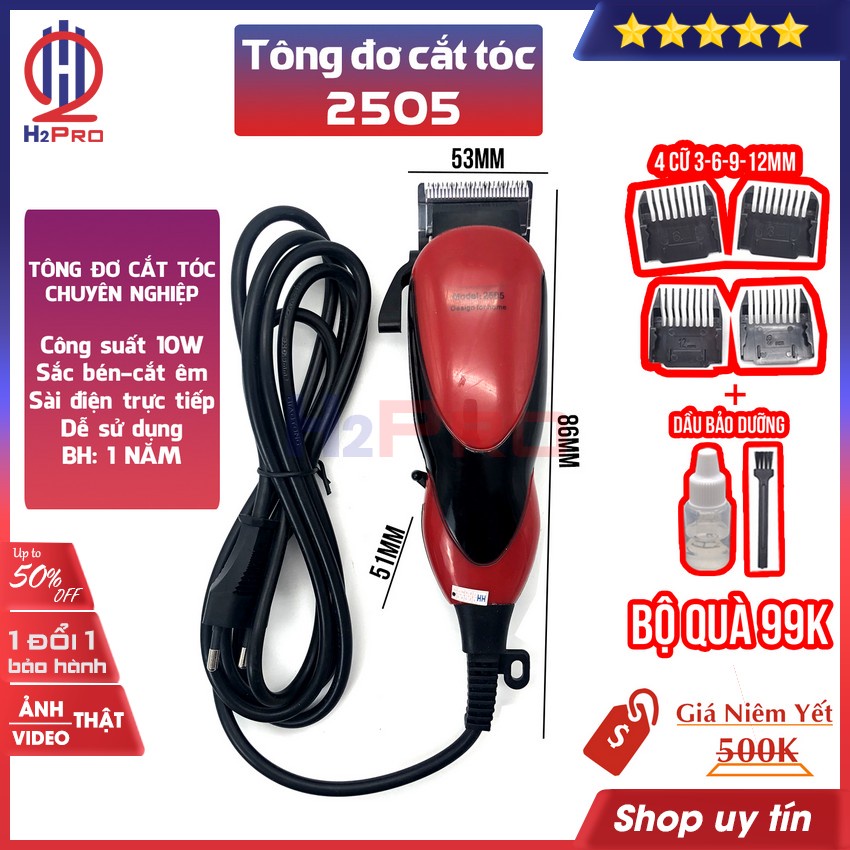 Tông Đơ Cắt Tóc 2505 H2Pro cao cấp-sắc bén-cắt êm-sử dụng điện trực tiếp, cắt tóc chuyên nghiệp giá rẻ(tặng bộ 4 cữ 99k)
