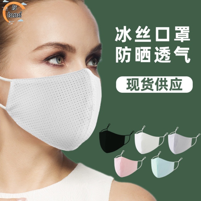 Khẩu Trang Chống Nắng Chống Bụi Thoáng Khí