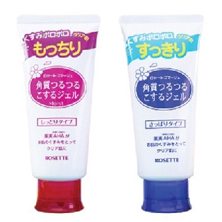 Tẩy Tế Bào Chết Rosette Gommage 120g