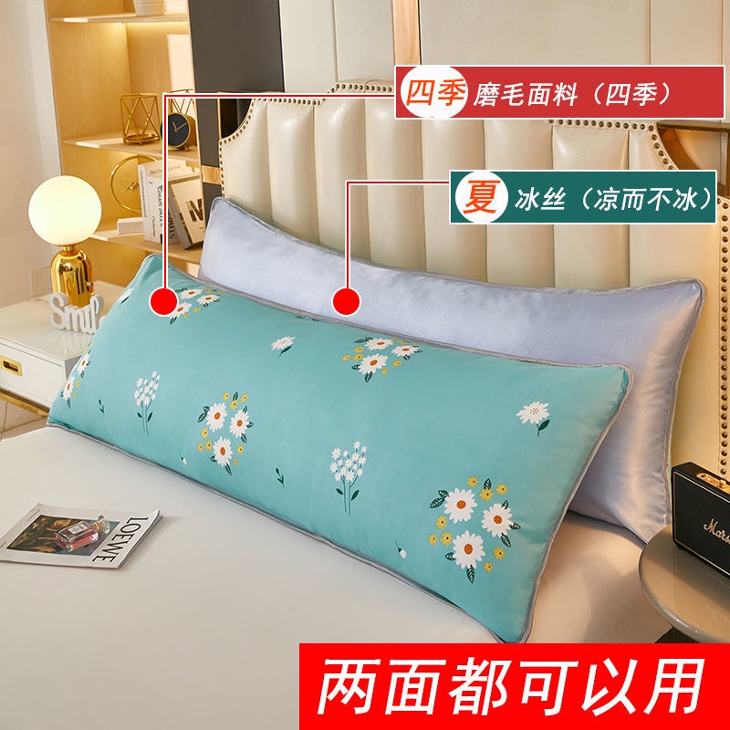 Vỏ Gối Dài 1m1.2m / 1.5m / 1.8m Chất Lượng Cao