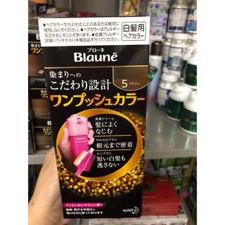 Thuốc nhuộm tóc phủ bạc Kao Blaune dạng bọt
