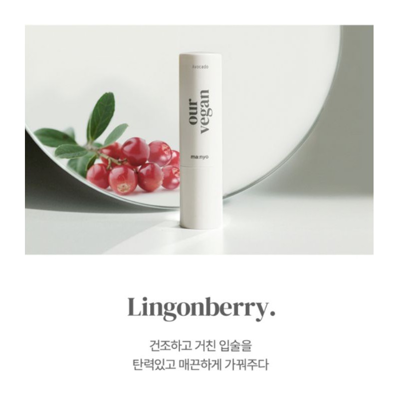 (Manyo) Dưỡng môi hữu cơ Manyo Our Vegan Lip Balm 3.7g