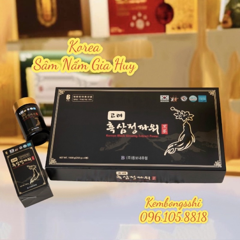 Cao Hắc Sâm HÀN QUỐC cô đặc 100% Hộp 4 Lọ 250g