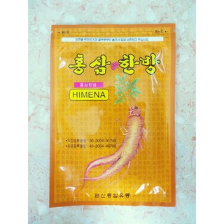 Cao Dán Hồng Sâm Hàn Quốc, Túi 20 miếng