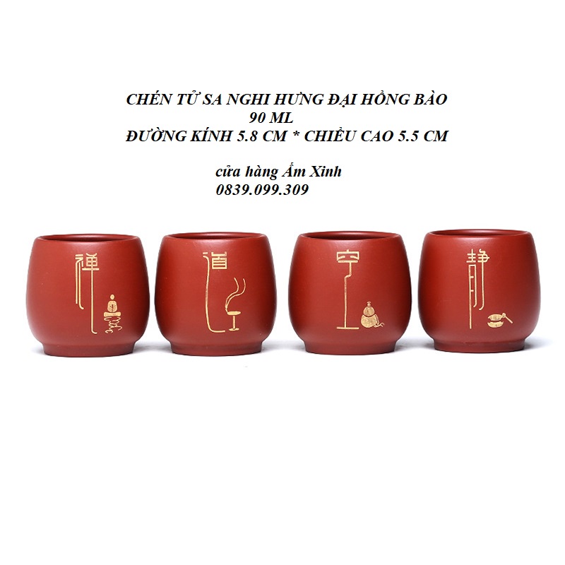 Chén Tử Sa Nghi Hưng Đại Hồng Bào (90 ml)