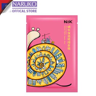 Mặt Nạ Ốc Sên Naruko Snail Essence Intense Hydra Repair Mask