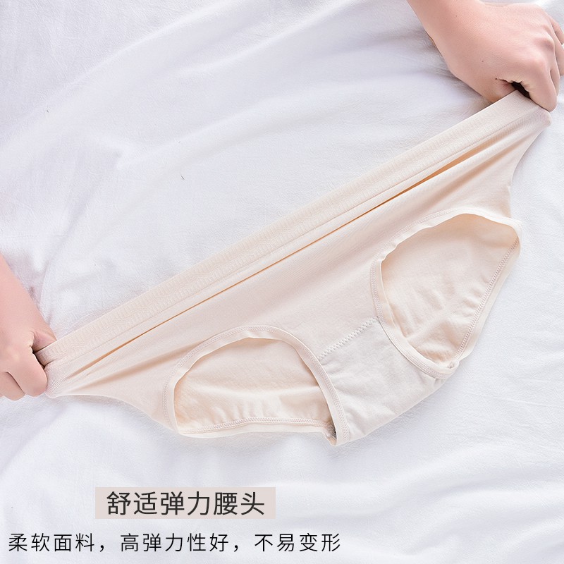 Quần Lót Lưng Vừa Màu Trơn Thời Trang Cho Nữ